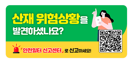 고용노동부 노동포털
