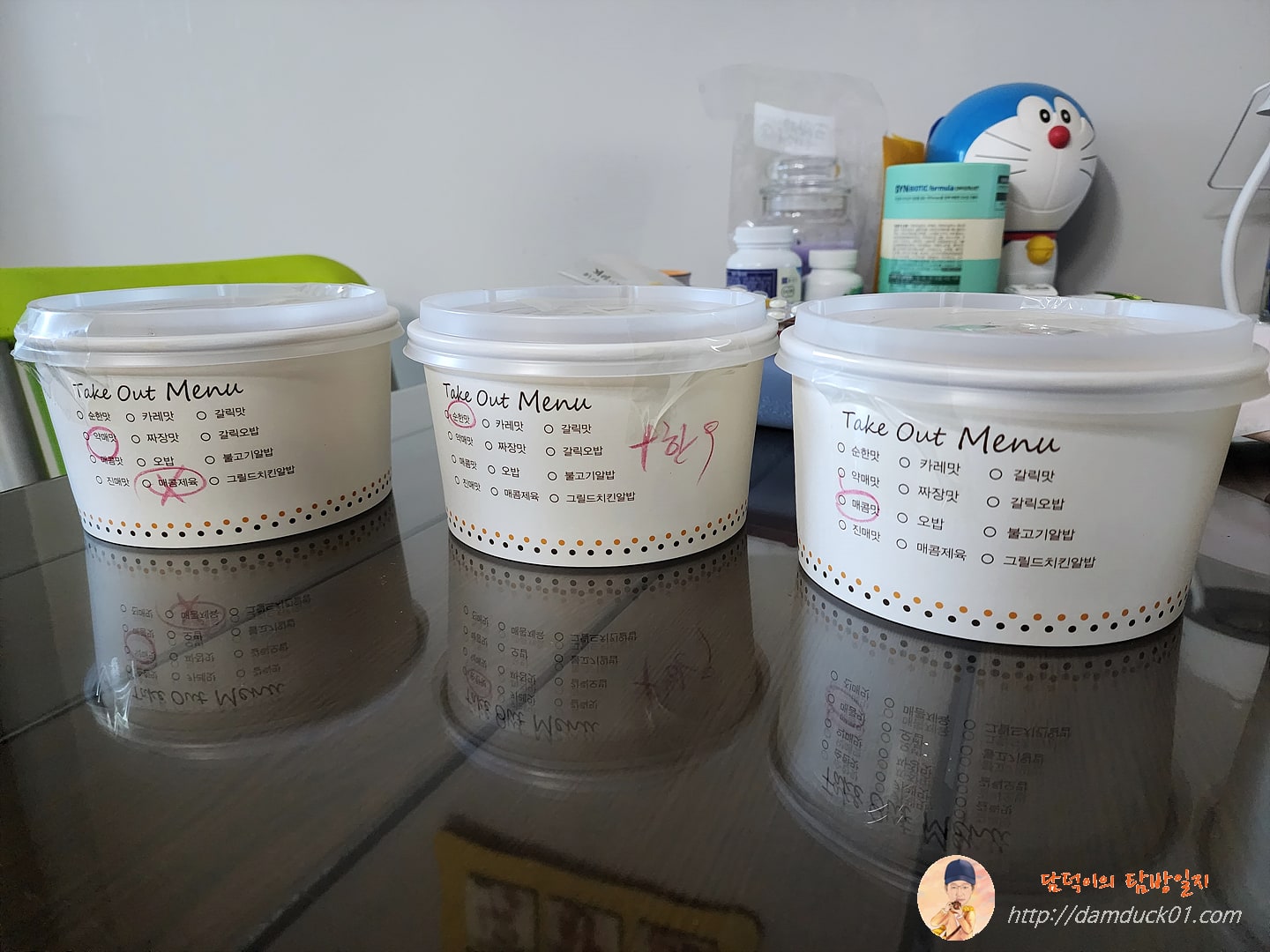 약매맛, 순한맛, 매운맛 알밥