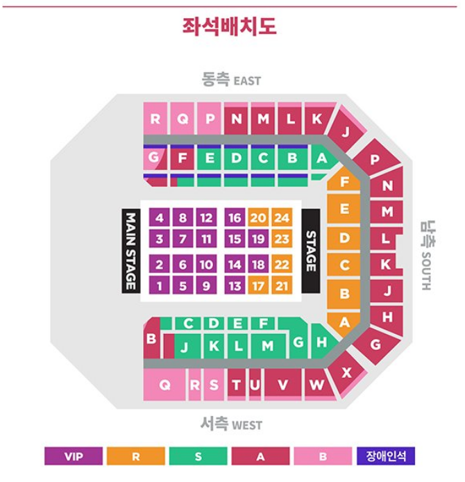 아이유 앵콜공연 좌석배치 숙지