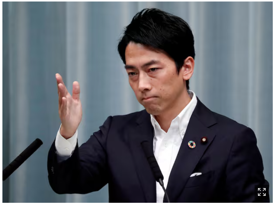 고이즈미 신지로