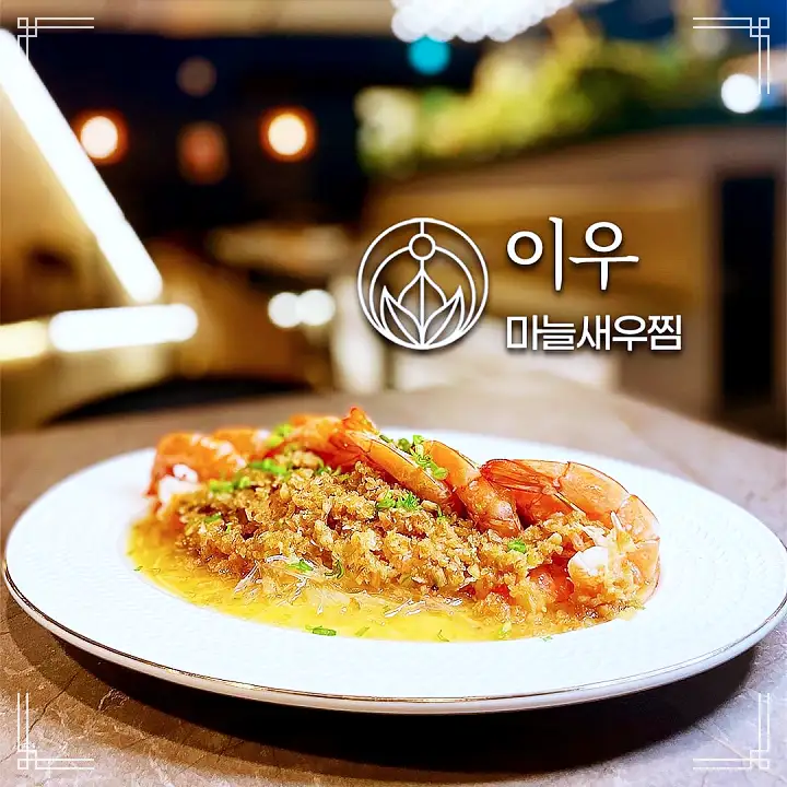 진심 가득 건강 담은 맛 건대입구 건대 맛집 추천 생방송투데이 왕 도끼 탕수육 돈마호크 탕수 중식 차이니즈 요리 주점 오늘방송 수요맛전