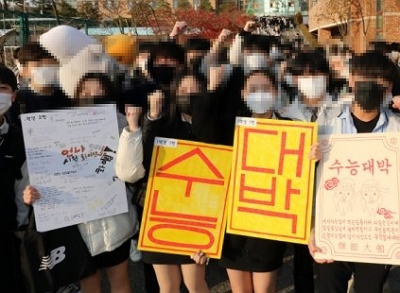 2024 수능 준비물, 반입 금지 물건