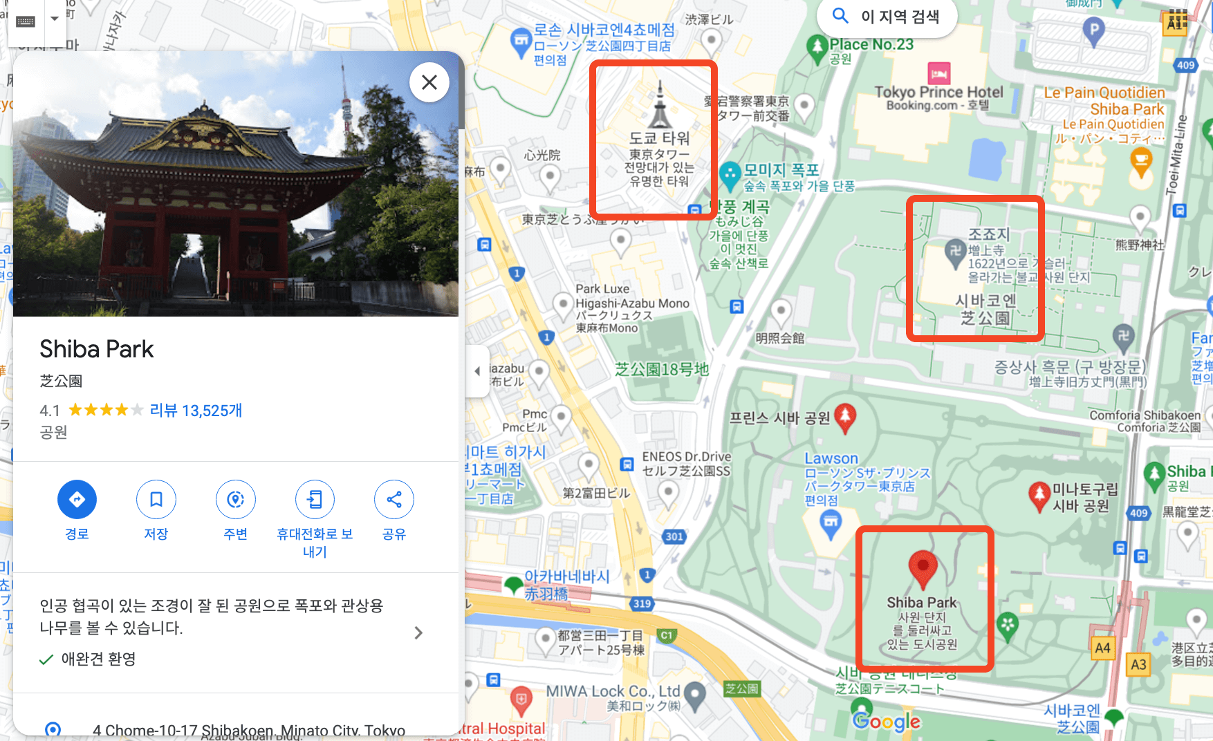 시바공원지도