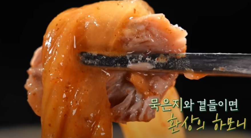 묵은지감자탕 재료 준비