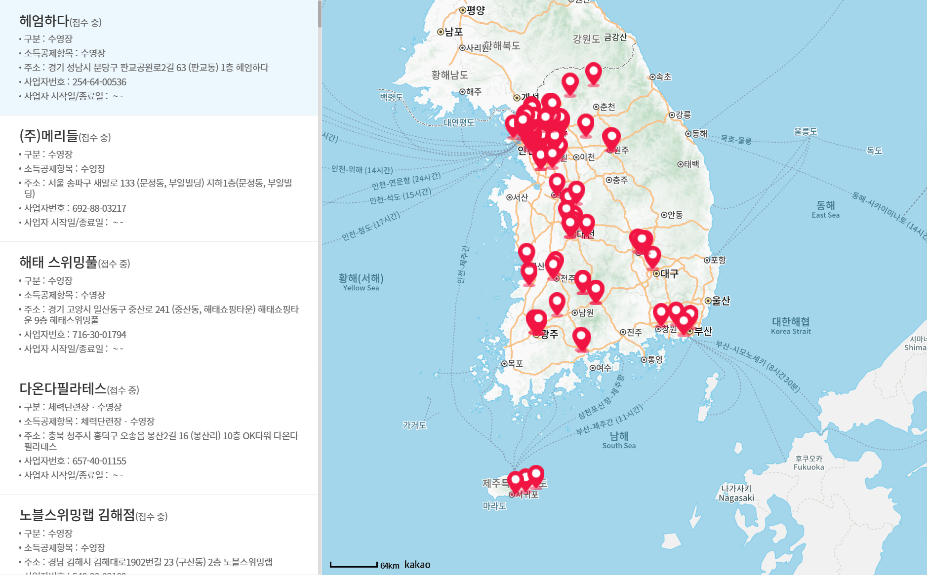 대한민국 지도와 소득공제 가능한 지역이 빨깐색으로 표시되어 있음