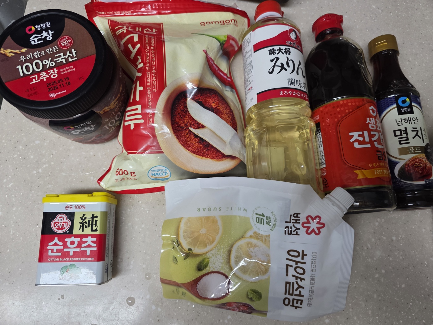 양념 재료 진열