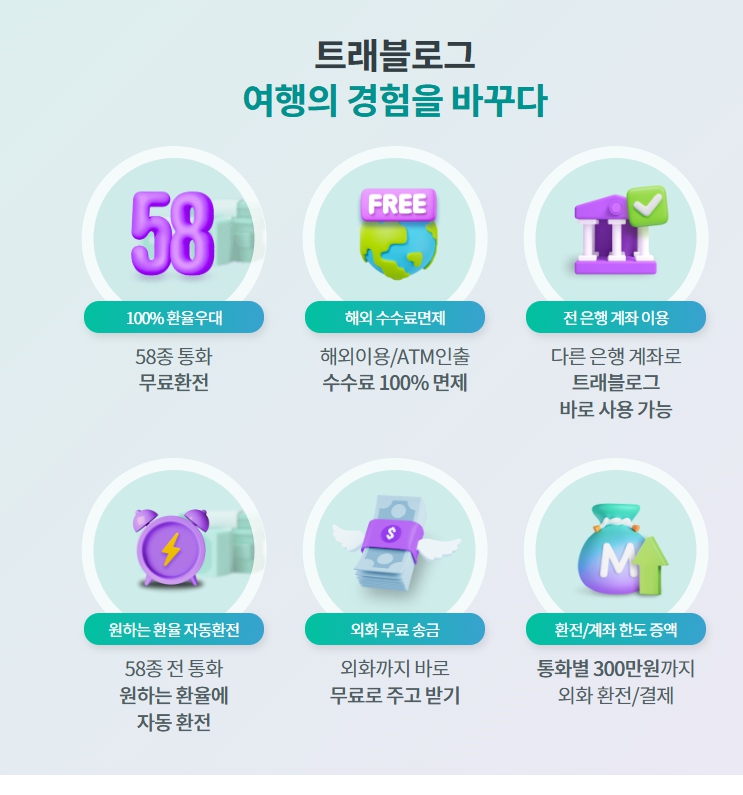 하나머니