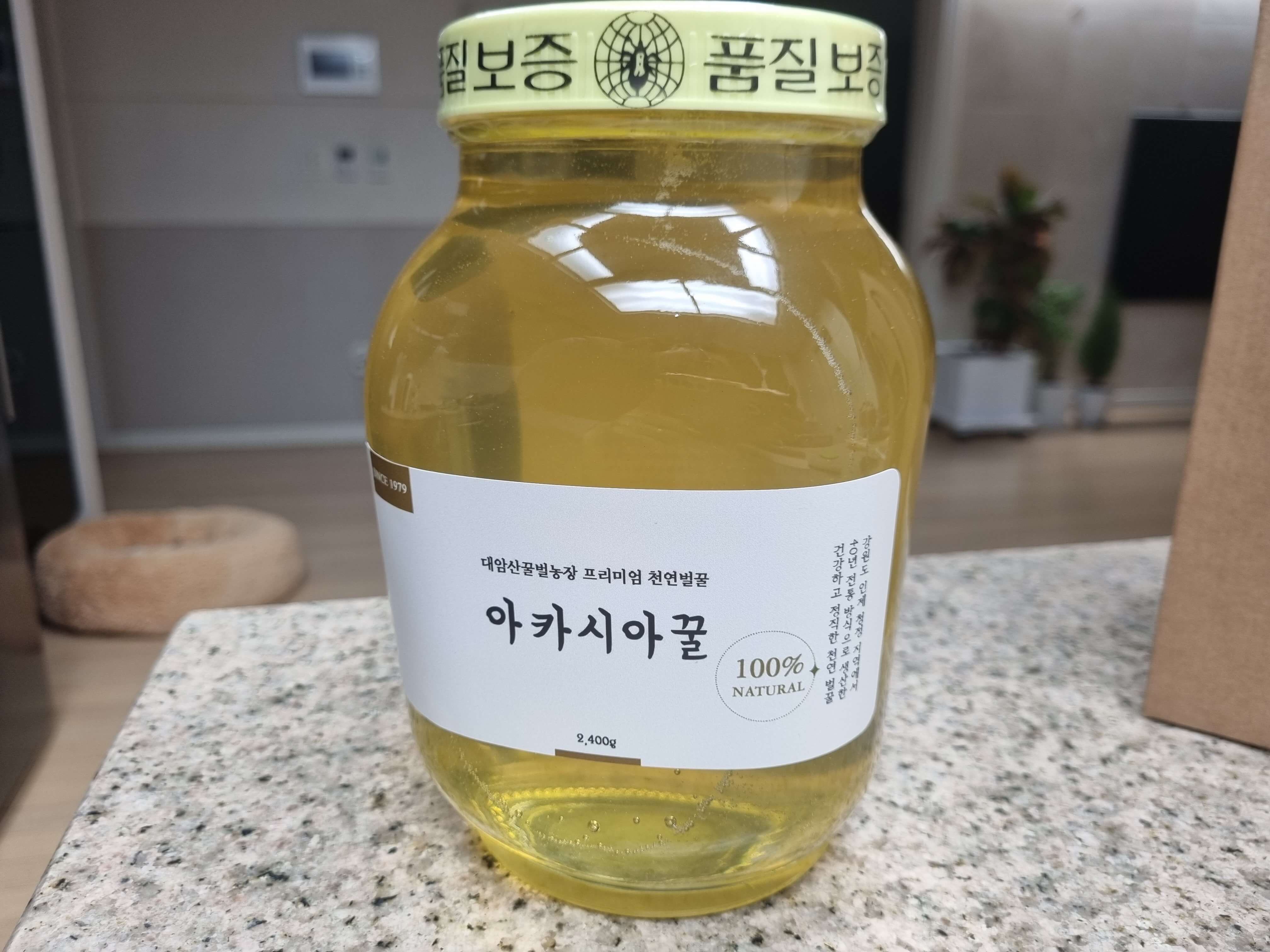 아카시아 꿀