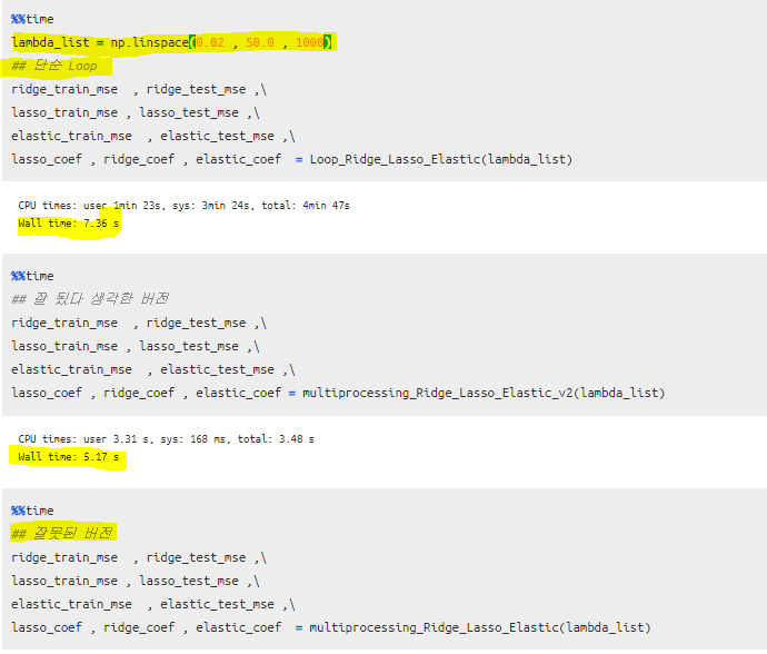 Ridge, Lasso, ElasticNet / train, test, coef  값 내뱉는 multiprocessing  함수 만들기