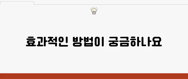 2주 안에 살 빼는 단기 다이어트 플랜