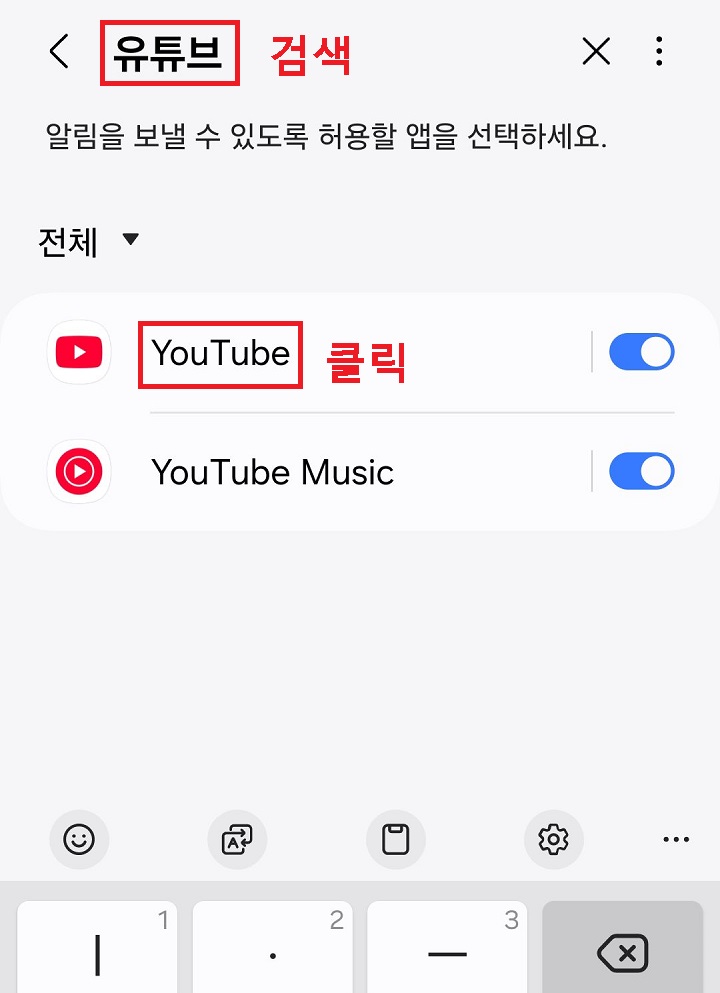 유튜브 클릭함