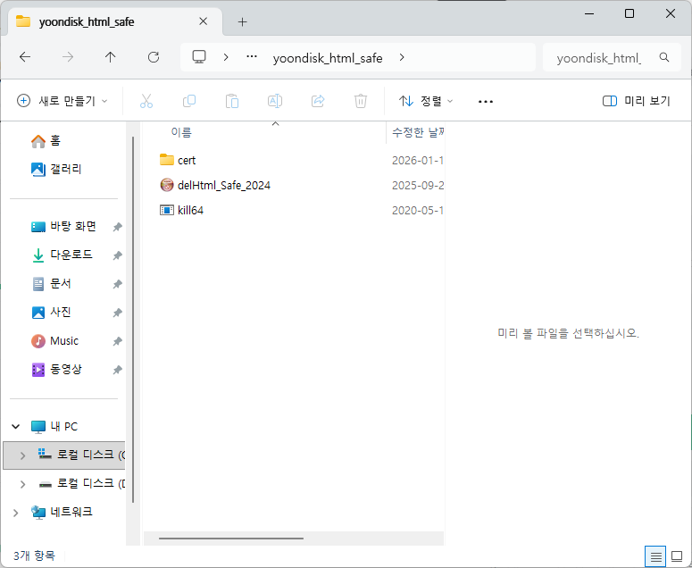 Program Files 경로