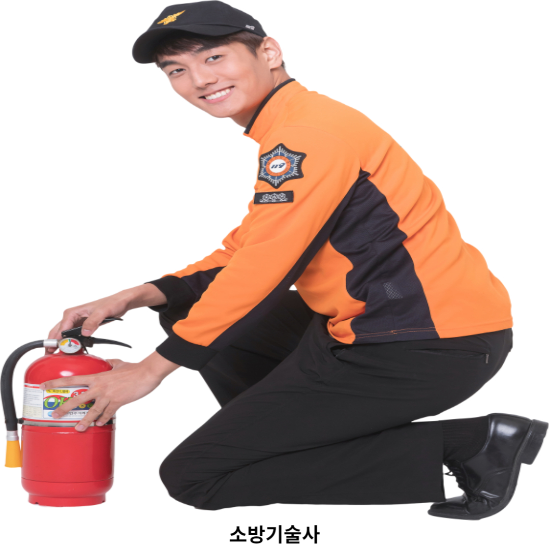 소방기술사