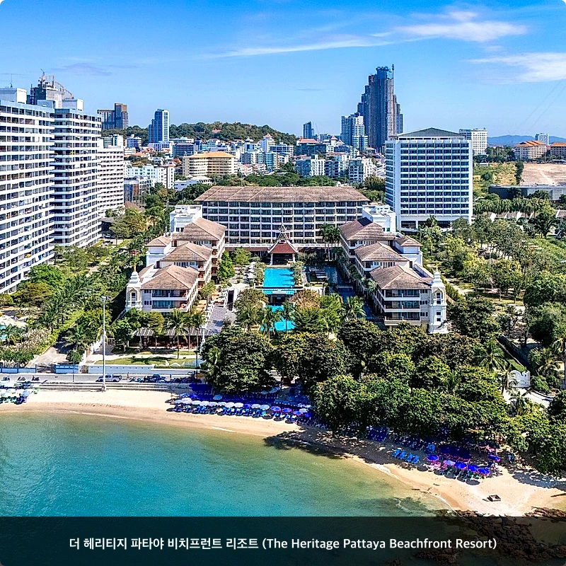 더 헤리티지 파타야 비치프런트 리조트 (The Heritage Pattaya Beachfront Resort)_1