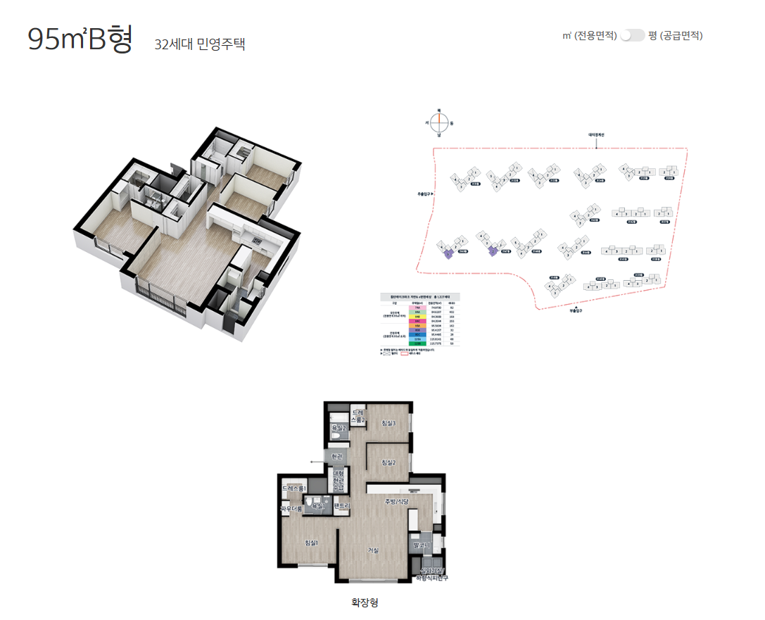 동탄레이크파크 자연& e편한세상 95B 평면도