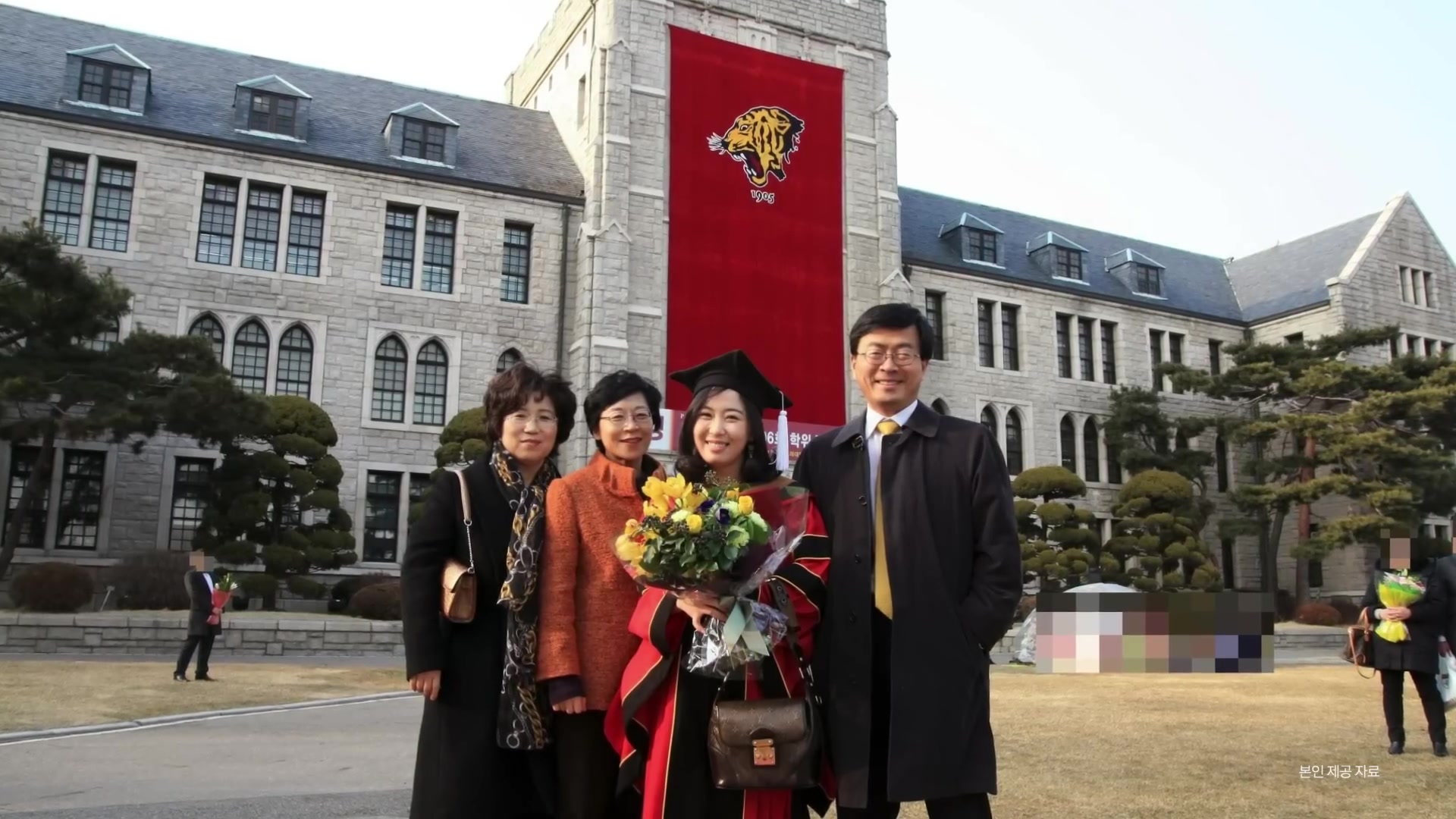 석사 학위를 받던 날