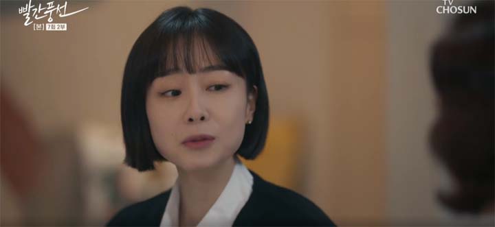 빨간풍선 7회