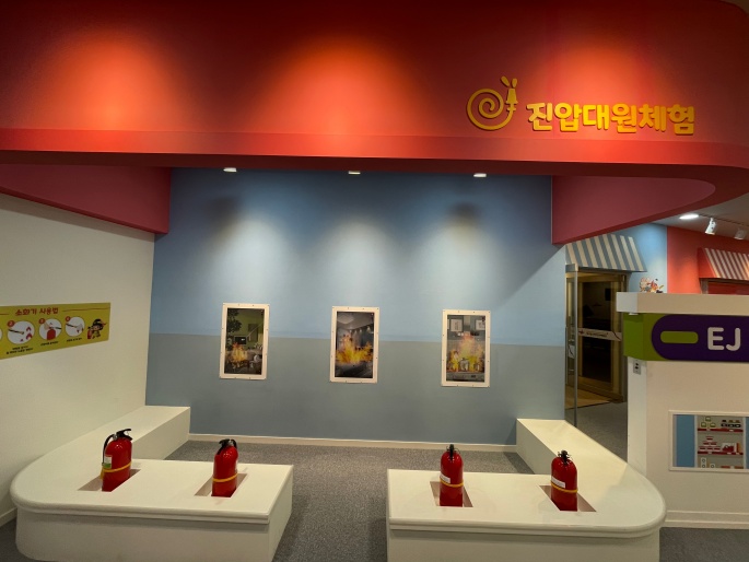 빛고을국민안전체험관-19