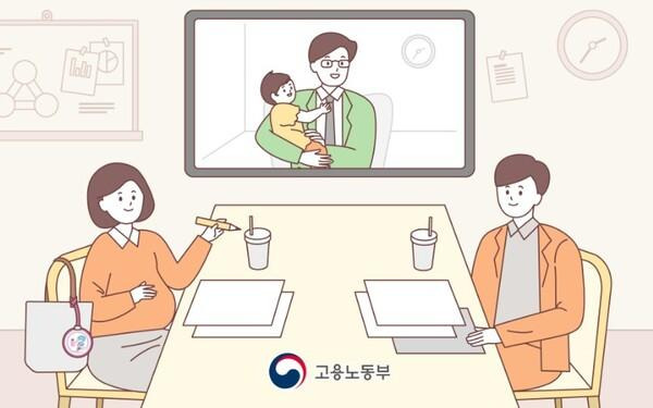 육아휴직 지원금 신청하러 가기