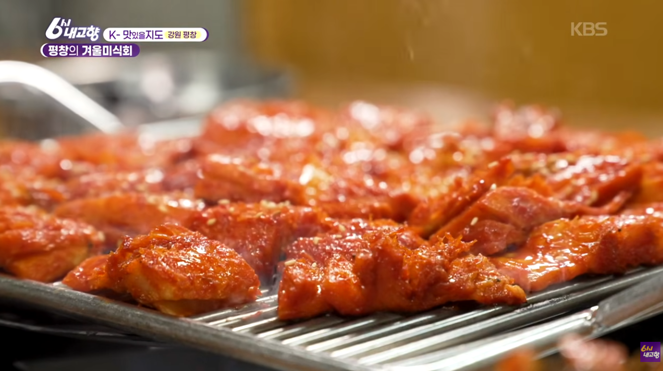 6시 내고향 평창 황태해장국과 황태석쇠구이