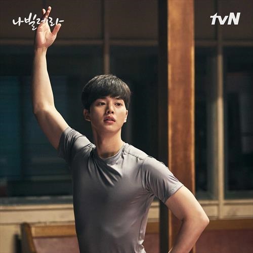 나빌레라 뜻 이미지 입니다.