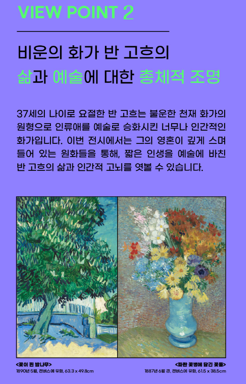 안내 2