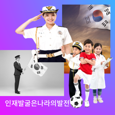 사주구성의길신종류