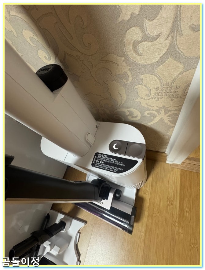샤크 무선 청소기 배터리 걱정 없는 자동조절 기능과 흡입력 체감기4