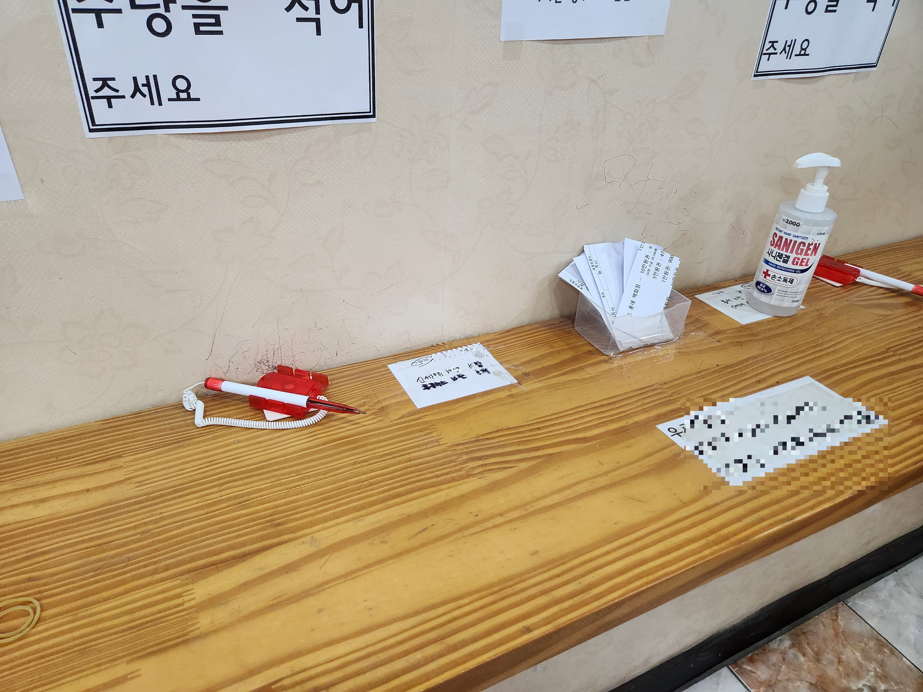 금강제화 상품권 현금으로 바꾸기