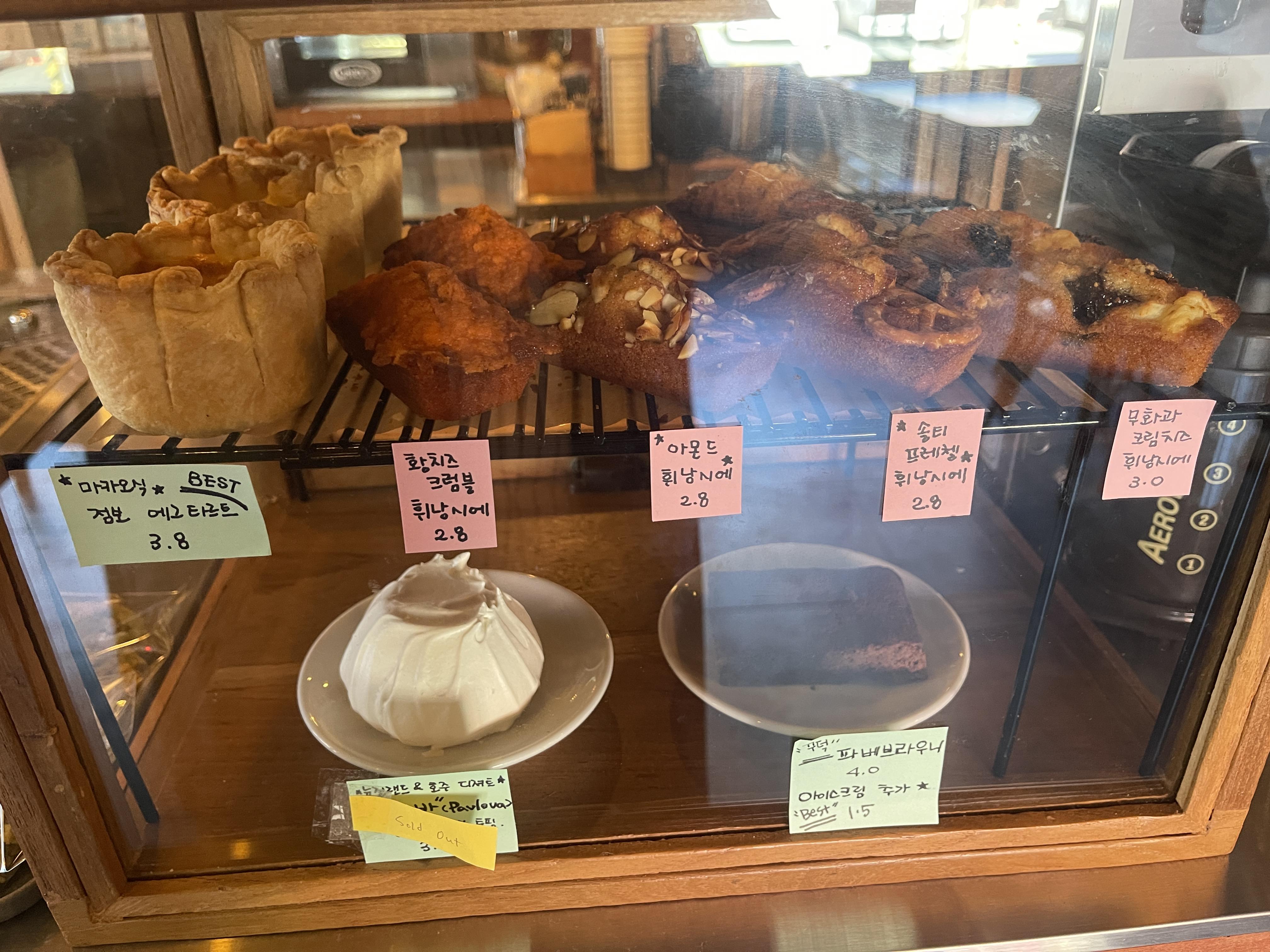 대구 앞산 카페 플러시커피스탠드