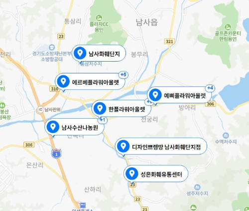 에르베플라워, 예삐아울렛