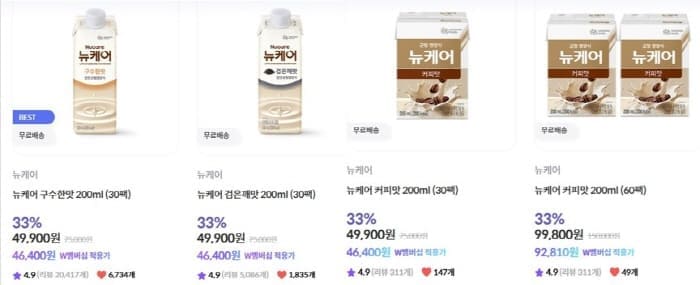 대상웰라이프가격