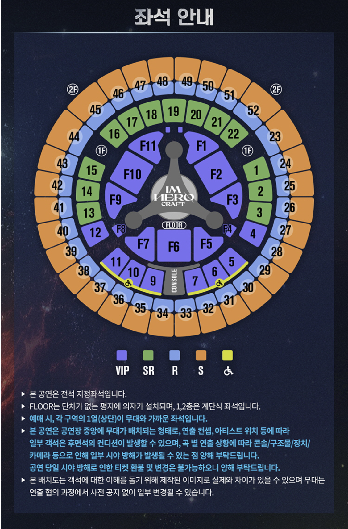 임영웅2