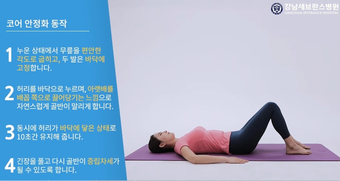 EBS명의-어깨통증-박중현-교수