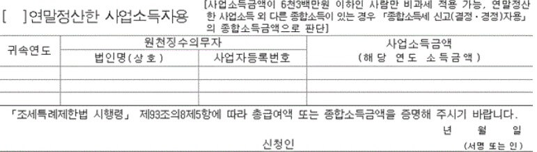 청년도약계좌가 23년 6월에 출시 예정입니다! 예전에 청년희망적금과는 다른 부분들이 있어서 관심이 더 쏠리는 듯합니다. 6월에 시작이지만 어느정도 기준을 공개했습니다. 소득기준과 신청대상 및 정보를 확인하시고 참고하시기 바랍니다.