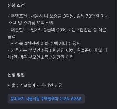 숨은 정부지원금 찾기 방법