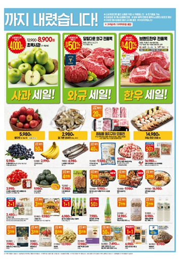 8월 고래잇 페스타 대박 할인 총모음