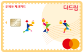 디지털-바우처-신청