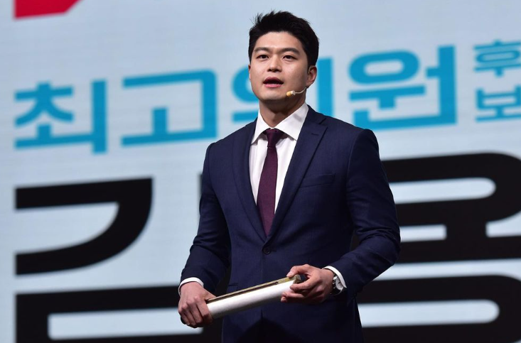 김용태 국민의힘