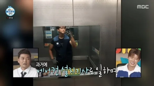 박지현 알바