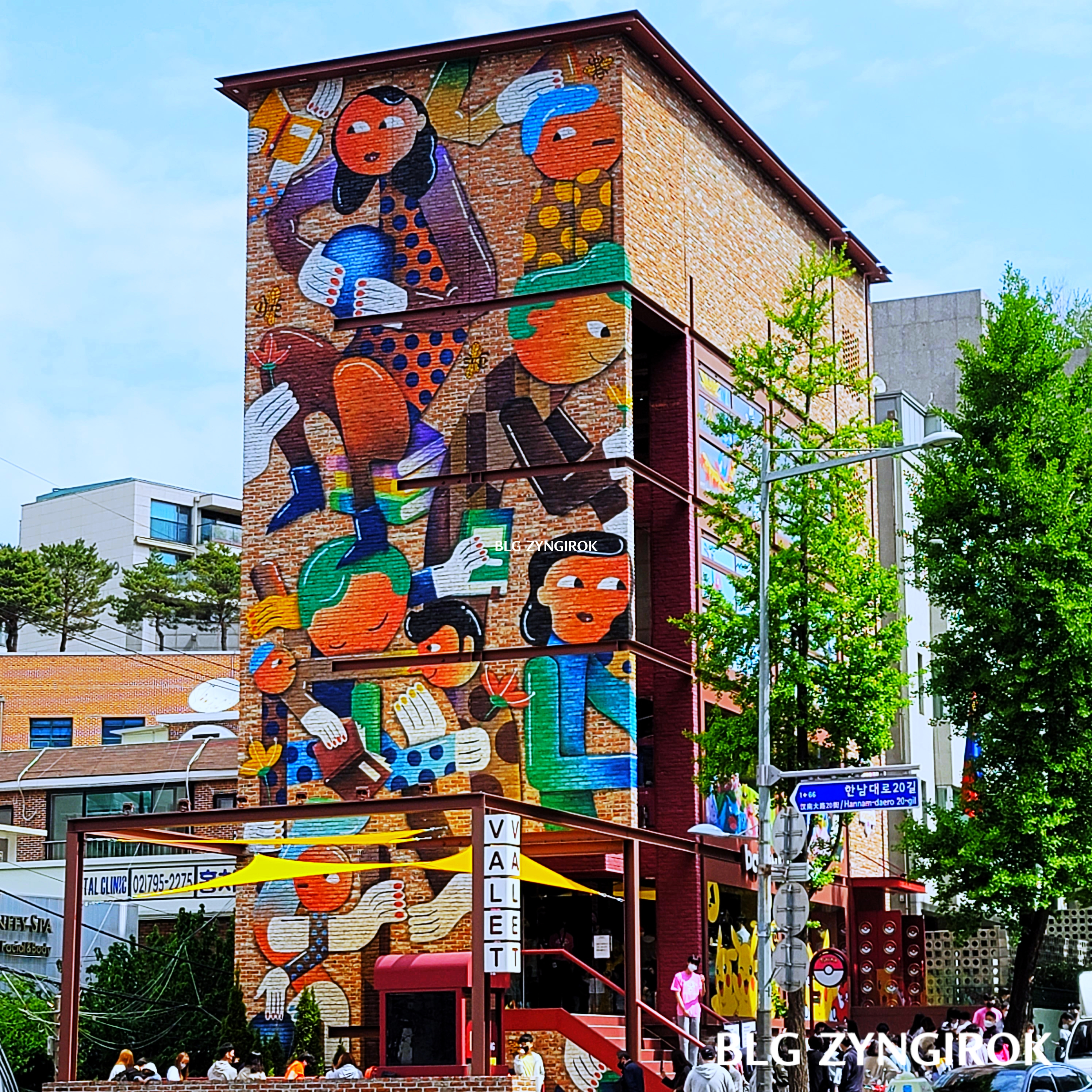 한남-베스킨라빈스-hive-건물모습이다.