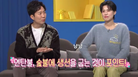 어서와 한국은 처음이지 출연진