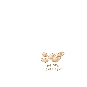 아몬드 28g