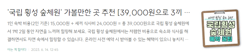 함께 보면 좋은 글