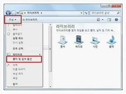 숨김파일 보기