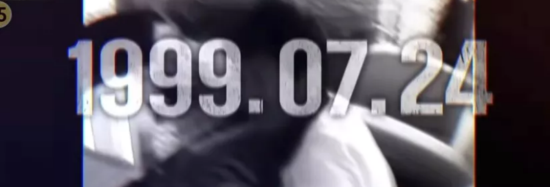 JMS 담박골 청년은 어떻게 교주가 되었나 예고화면 2