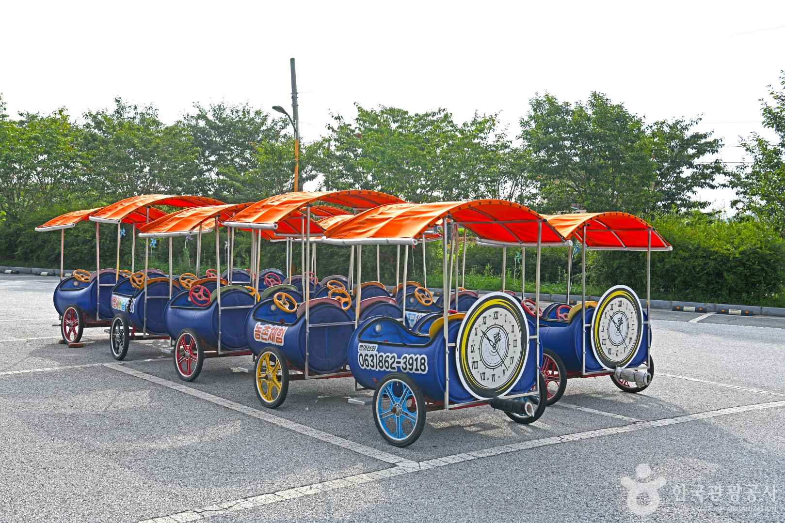 익산 바람개비마을