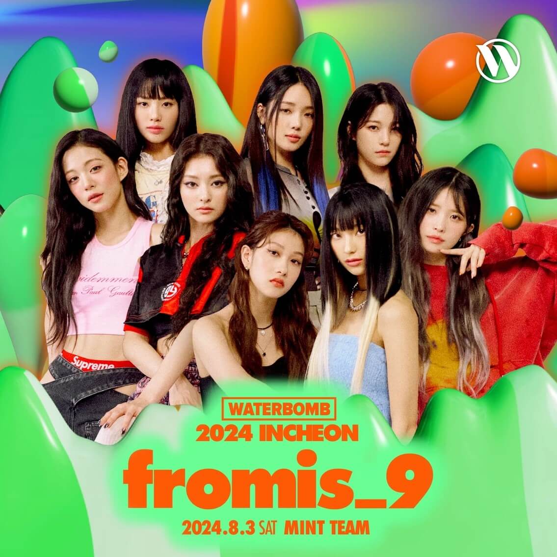 워터밤 인천 출연진