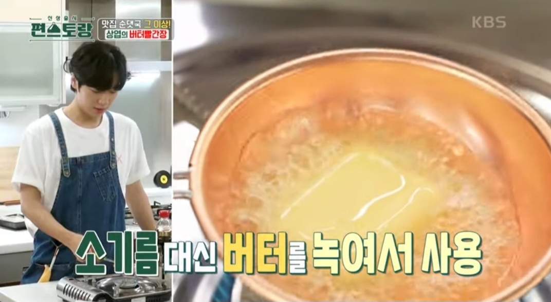 순대국밥레시피