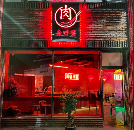 제주 착한가격업소로 맛집 알아보기